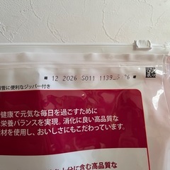 未開封 ドッグフード サイエンスダイエット 3.3kgの画像