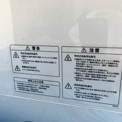 食器洗い乾燥機
の画像