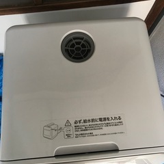 食器洗い乾燥機
の画像