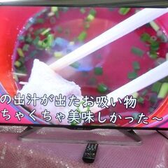 シャープ　大画面５０インチ　ＬＣ－５０Ｗ２０　２０１５年の画像