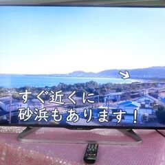 シャープ　大画面５０インチ　ＬＣ－５０Ｗ２０　２０１５年の画像