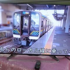 シャープ　大画面５０インチ　ＬＣ－５０Ｗ２０　２０１５年の画像