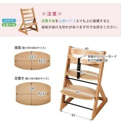 ベビーチェアの画像