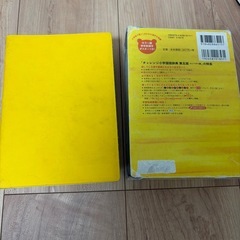 チャレンジ　小学生国語辞典の画像