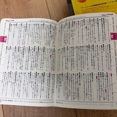 チャレンジ　小学生国語辞典の画像
