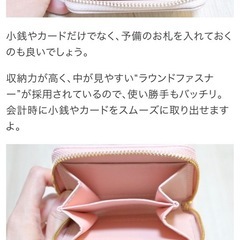 スクエア型ミニ財布の画像