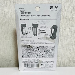 LED懐中電灯　ランタン　ライト　防災の画像