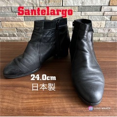 Santelargo ブラックレザーショートブーツ　24.0cm...