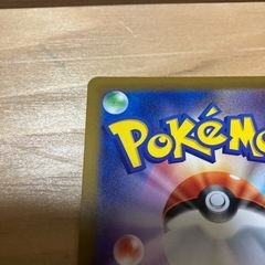 ピカチュウARの画像