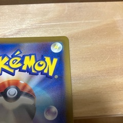 ピカチュウARの画像