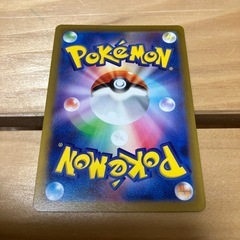 ピカチュウARの画像