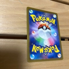 ピカチュウARの画像