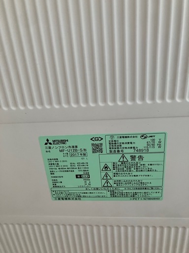 三菱冷凍庫121L