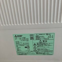 三菱冷凍庫121Lの画像