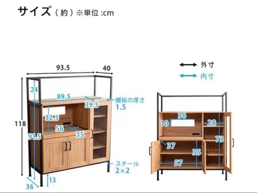 【美品】ブラウン木製レンジボード・レンジ台
