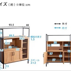 【美品】ブラウン木製レンジボード・レンジ台の画像