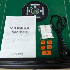 ●○●【発送可】中古全自動麻雀卓 『スパイダー』●○●の画像