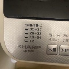 お話中　SHARP 洗濯機無料です‼️の画像