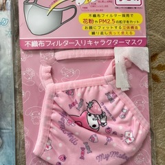 未使用　マスク　アナ雪　マイメロの画像