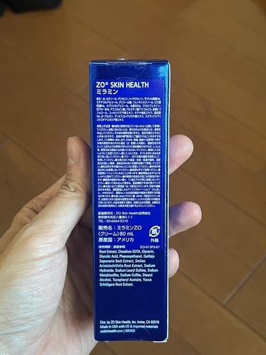 ゼオスキンヘルス ミラミン 80ml ZO SKIN HEALTH