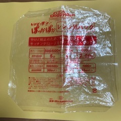 ①ペット用湯たんぽ（電子レンジ） の画像