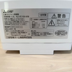 三菱 炊飯器　NJ-VE108-Wの画像