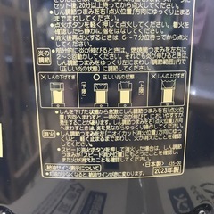 未使用品 CORONA コロナ 2023年製 石油ストーブ  SX-E3723Y　の画像