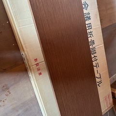 会議用折畳脚付テーブル座卓6つセットの画像