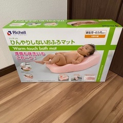 リッチェル　(Richell) ひんやりしない　おふろマットRの画像