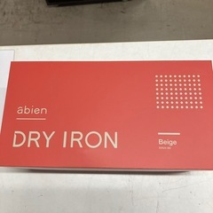ロ2512-384 abien ドライアイロン　軽量　ベージュ　新品未使用の画像