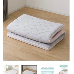 ニトリ　敷き布団　低反発　の画像