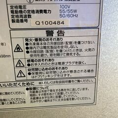 小型冷蔵庫　もらって下さい　０円の画像