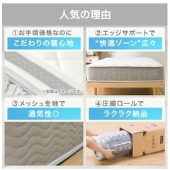 【12/27引取り希望】クイーンマットレス 美品の画像