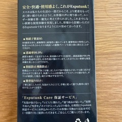 アイホン14 ガラスフィルム　新品　一枚の画像