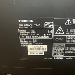 【問合せ多数の為一時停止中】TOSHIBA REGZA50型液晶テレビの画像