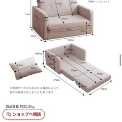 急募　折りたたみソファベッドの画像