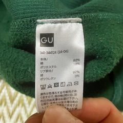 GUジーユーメンズトーレナー大きめXLサイズ無地グリーンの画像