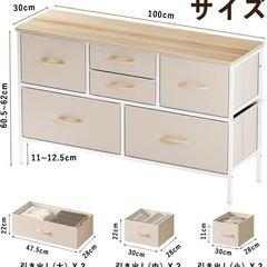 タンス ローチェスト テレビ台 収納棚の画像
