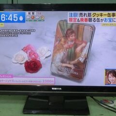 無料　東芝３２インチ　３２ＺＰ２　本体のみ　Ｂ－ＣＡＳ無しの画像