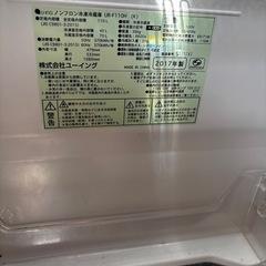 冷蔵庫  110L  2017年式の画像