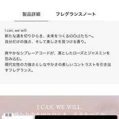 LANCOME ランコム イドラ 香水 レディースの画像