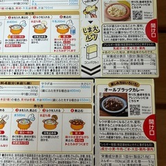 ハウス ホワイトカレー＆ブラックカレー
の画像