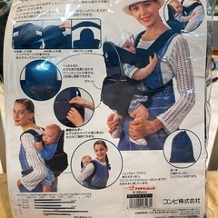 【取引決定】combi だっこおんぶ兼用子守り帯Bタイプ　ニンナナンナB-68の画像