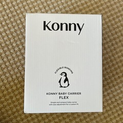 Konny抱っこ紐の画像