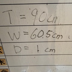 ホワイトボード 月予定の画像