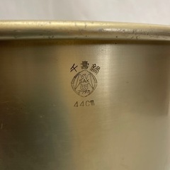 【業務用】アルミ鍋 44cm 中古品 マツタカ 千寿鍋の画像