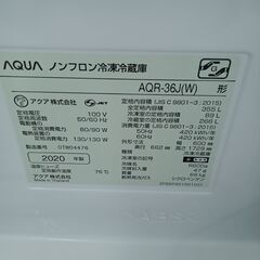 ★リユースのサカイ日立店★HJ8631 AQUA 冷蔵庫 355L 20年製 動作確認／クリーニング済み の画像