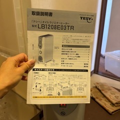 オイルヒーター　動作確認済みの画像