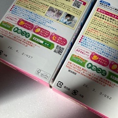 粉ミルク　スティックの画像