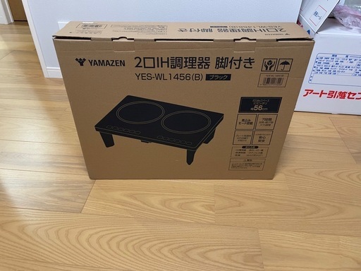 IHクッキングヒーター 2口 IHコンロ 脚付 1400W